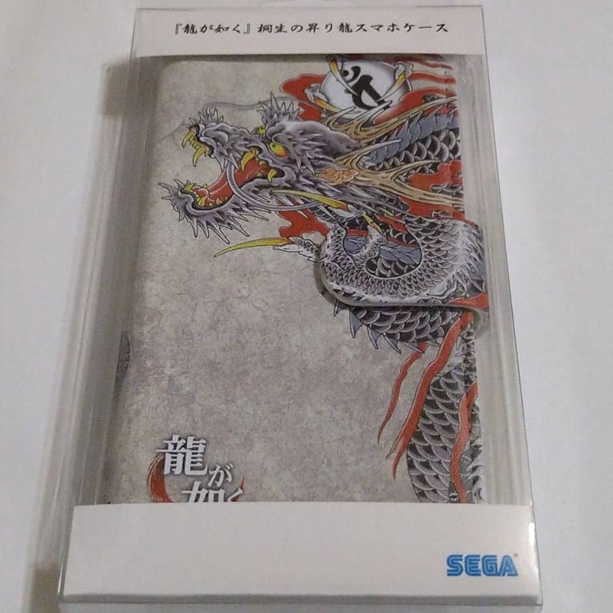 龍が如く CD 限定版の極み スマホケース 昇り龍 グラス 桐生一馬 升 龍 龍が如く CD 限定版の極み スマホケース 昇り龍 グラス 桐生一馬 升 龍