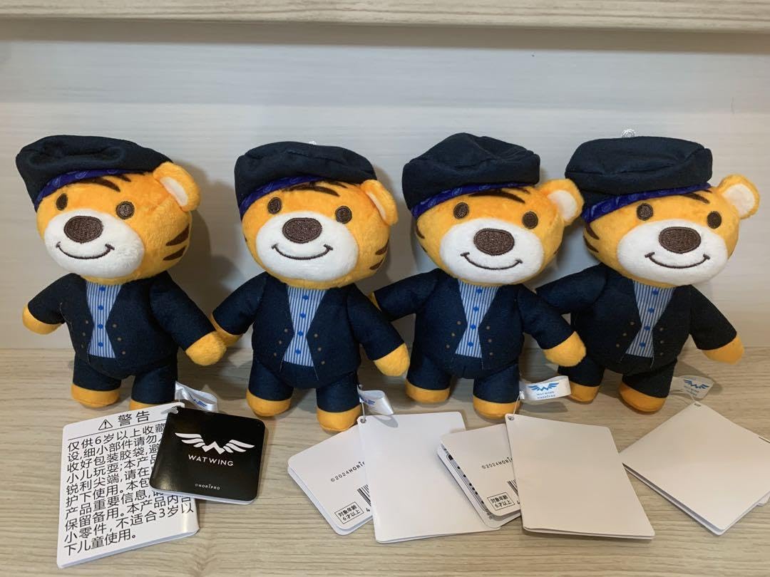 Amazon.co.jp: WATWING ワトウィン マスコット 4点セット UX : おもちゃ