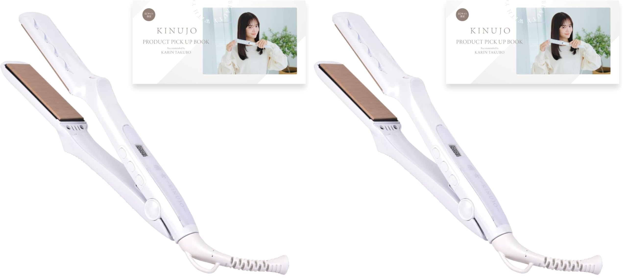 Amazon.co.jp: 【公式EC限定 コラボガイドブック付き】KINUJO