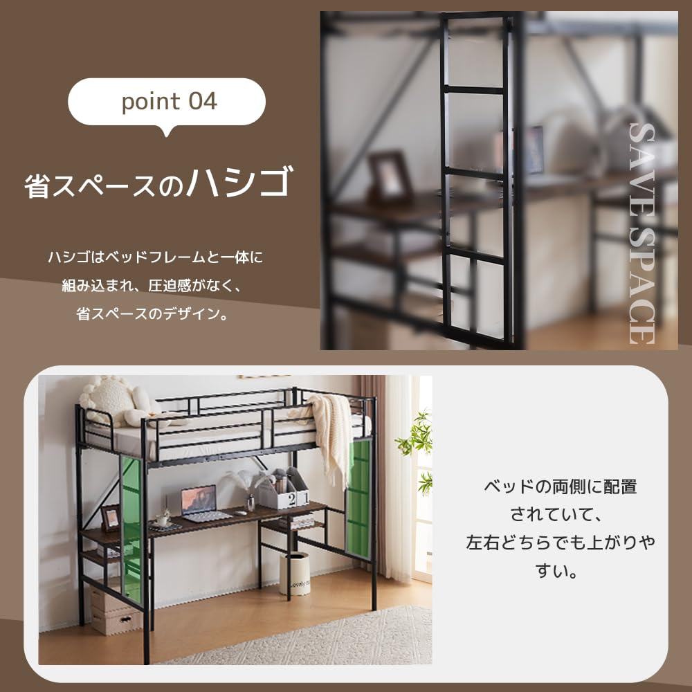 Amazon｜システムベッド ロフトベッド シングル デスク付き ラック棚
