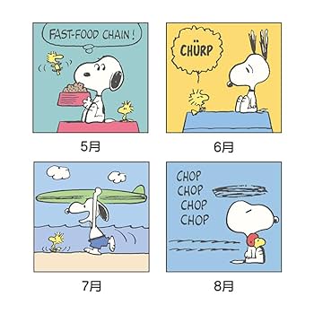 激レア！サンリオ☆スヌーピー☆デニムのれん☆未開封　レトロ　入手困難 m96220677097_1.jpg?1614056917