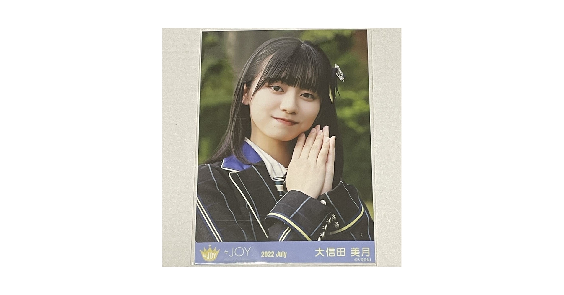 Amazon.co.jp: 大信田美月 生写真 ≒JOY 歌唱衣装 2022.July