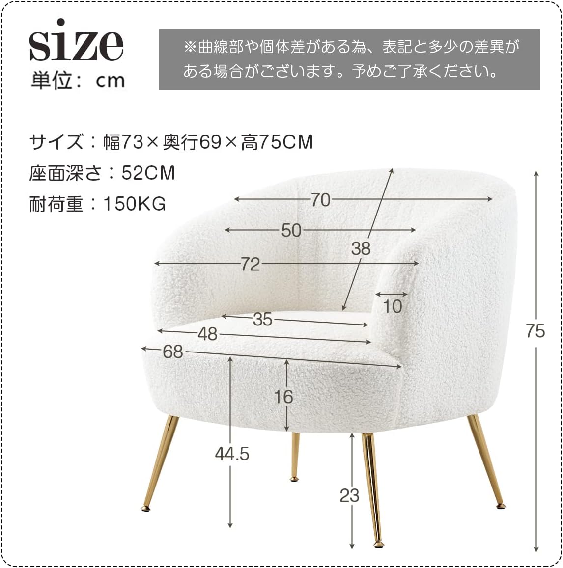 新品】【ホワイト】ソファ チェア 一人掛けソファ リビングチェア