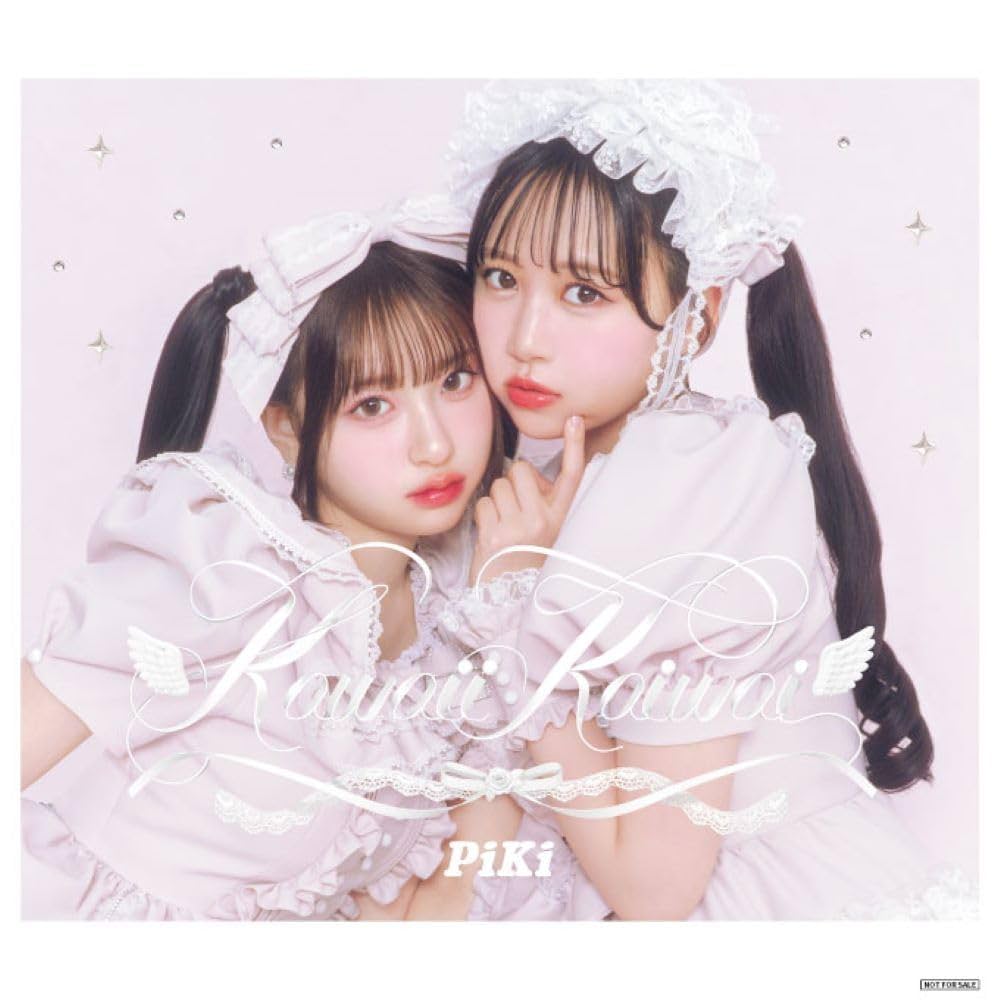 新品未開封Iris (初回生産限定盤) (メガジャケ通常盤絵柄+ステッカー付) 楽天市場】【各形態シリアルナンバー封入】【3形態セット