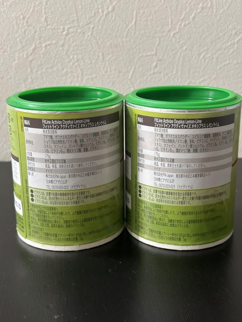 PM アクティヴァイズ フィットライン & 限定品 レモンライム 3点セット 