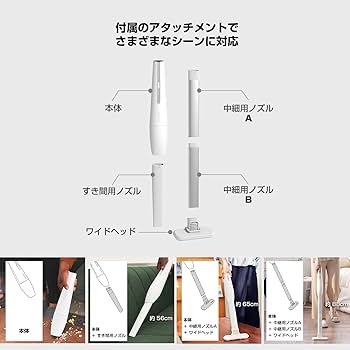 BLUE FEEL コードレス ハンディクリーナー 掃除機 MONTANC 美品 楽天市場】コードレス掃除機 【BLUEFEEL コードレスハンディ
