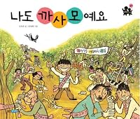 I I'm how private equity of 8901115964 Book Cover