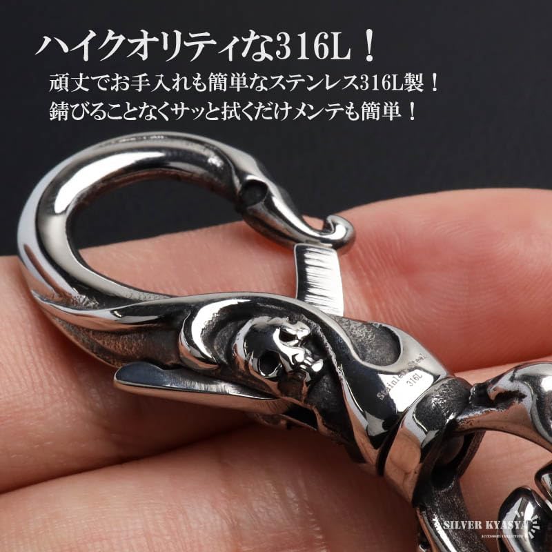 なすか silver KYASYA]ステンレス 重厚 ウォレットチェーン 財布 クロス 喜平