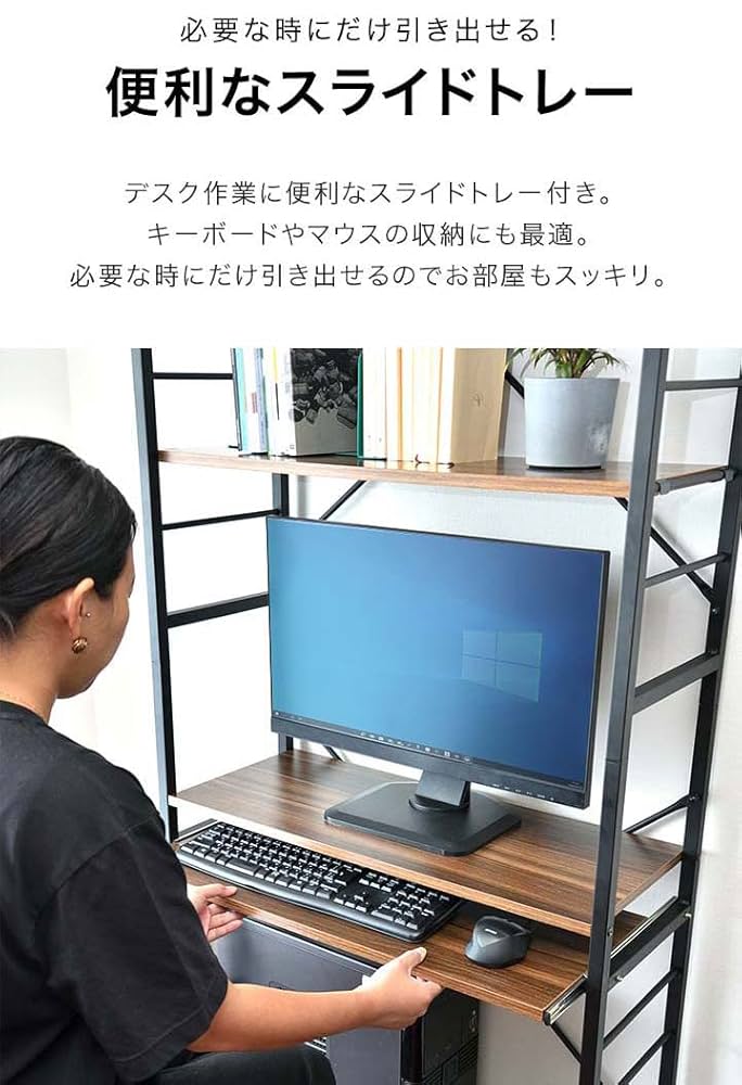 パソコンデスク パソコンラック ハイタイプ Amazon.co.jp: パソコンデスク 幅約75cm スリム ハイタイプ 収納