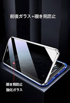 Amazon.co.jp: 表裏 両面ガラス 覗き見防止 iPhone 11 Pro Max