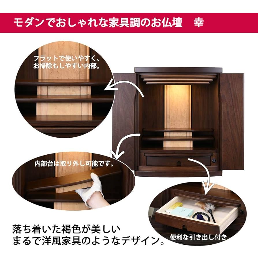 Amazon｜お仏壇のはせがわ 仏壇セット 仏具セット 仏壇 モダン