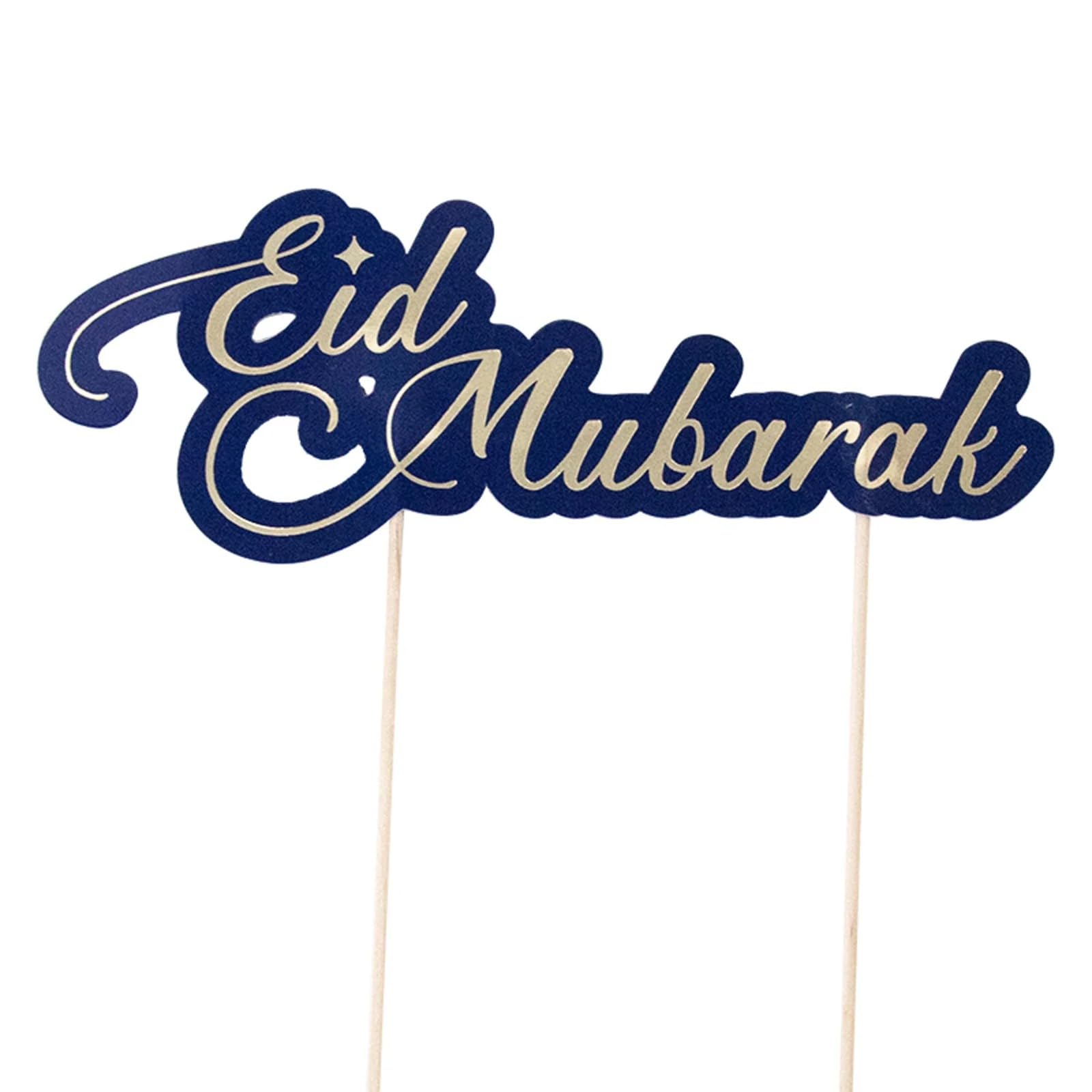 1 Pc Blue & Gold Eid Mubarak Cake Topper Happy Eid Ramadan Cake Decorations Muslim Party Supplies Iftar Party Decor (Large)