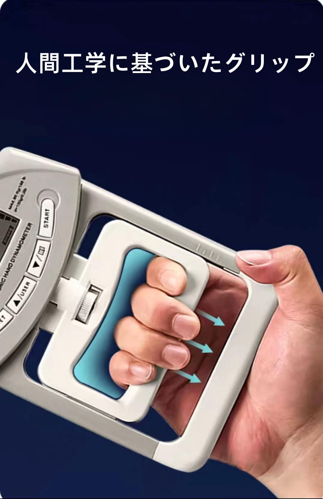 Amazon | 握力・体力測定用デジタル握力計 男女兼用の高校受験