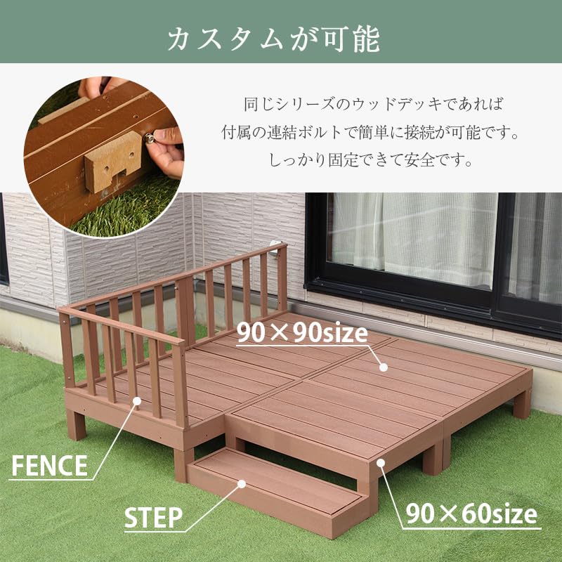 Amazon.co.jp: リビングアウト(Living Out) 人工木デッキ ダーク