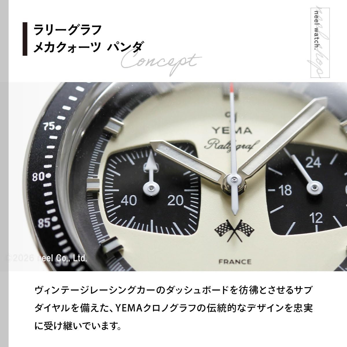 YEMA Rallygraf Panda Acciaio Ibrido Meccanico Quarzo Pelle Bianco Orologio Uomo