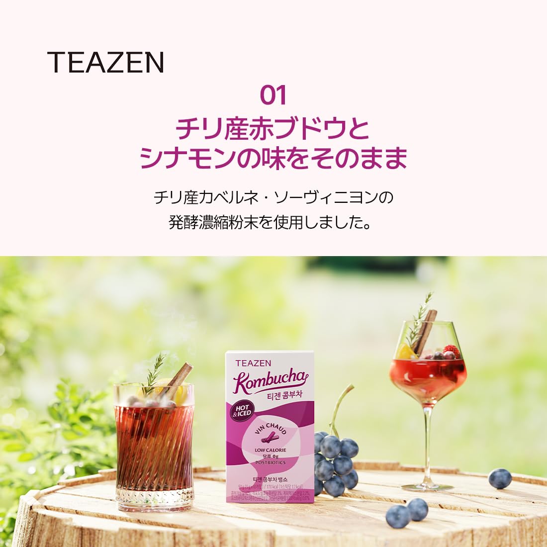 Amazon.co.jp: 【TEAZEN】ティーゼン コンブチャ 150g (5g×30個入り