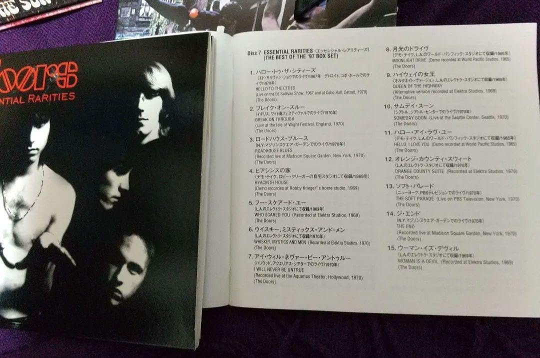 Amazon.co.jp: Doors Complete W Box 