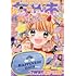 「ちゃお 2022年11月号」
