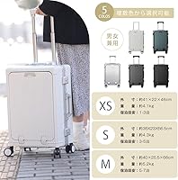 Amazon | [SKYFLY] スーツケース フロントオープン 多機能