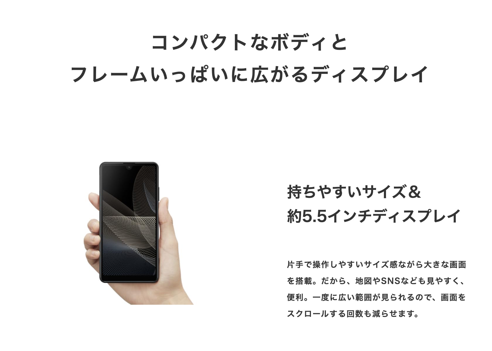 Amazon | 【整備済み品】SONY docomo Xperia Ace II SO-41B ブラック