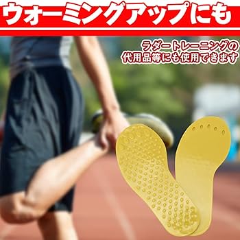 Amazon.co.jp: けんけんぱ プレート 滑りにくい素材 屋内運動