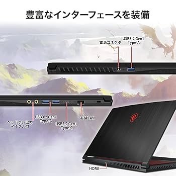 Amazon.co.jp: MSI Thin-GF63-12HW-1502JP Gaming Laptop, 4.1