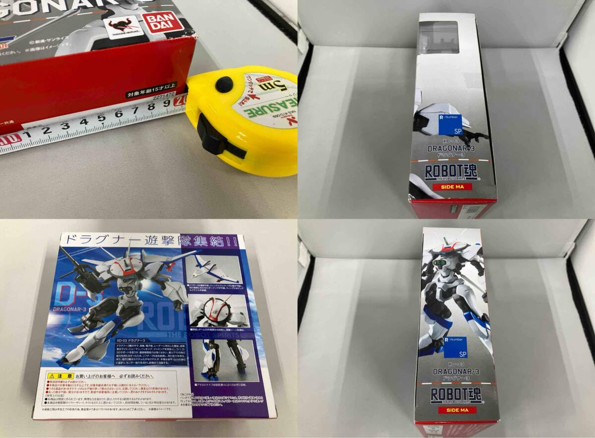 ROBOT魂 XD-03 ドラグナー3 「機甲戦記ドラグナー 」 Amazon.co.jp: 美品 現状品 ROBOT魂 XD-03 ドラグナー3 魂ウェブ