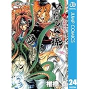 ぬらりひょんの孫 馬頭丸がポカポカしてるだけ ニコニコ動画