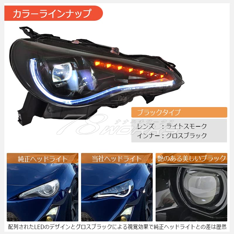 A✧︎ページ Amazon | 青島文化教材社(AOSHIMA) 1/24 ザ・チューンドカー