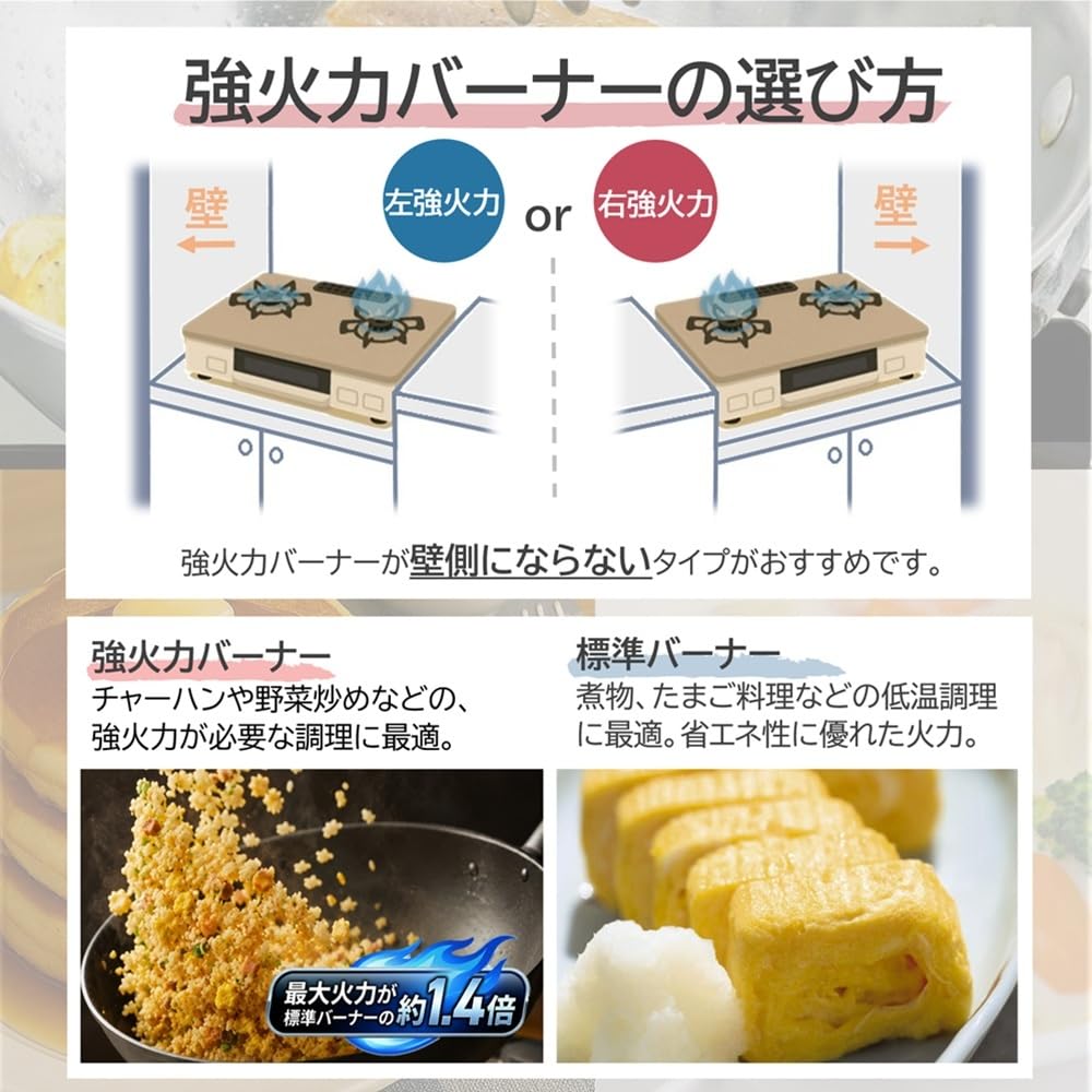 【中古】本体のみ リンナイ ガステーブル 左強火 LPガス用 RTE597BEL-LP ベージュ系 2022年製 Amazon.co.jp: リンナイ ガステーブル【プロパンガスLP用】 クリーム
