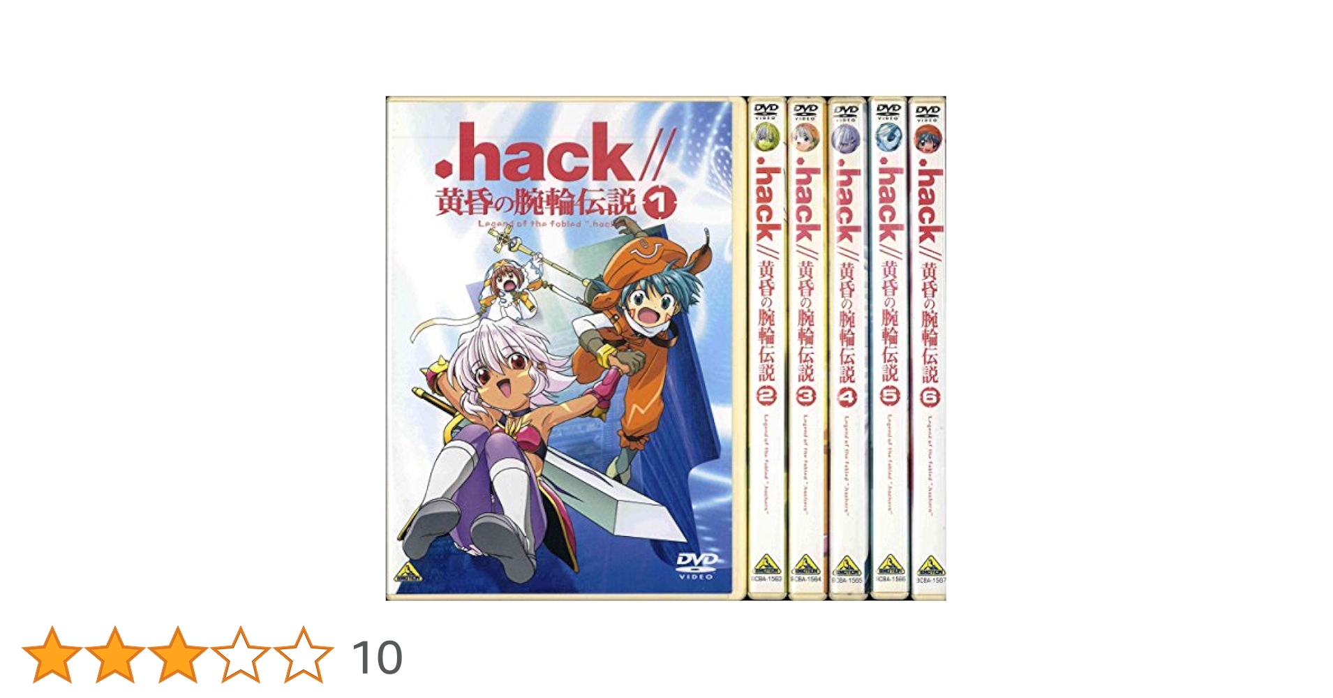 Amazon.co.jp: .hack//黄昏の腕輪伝説 全6巻セット [マーケット