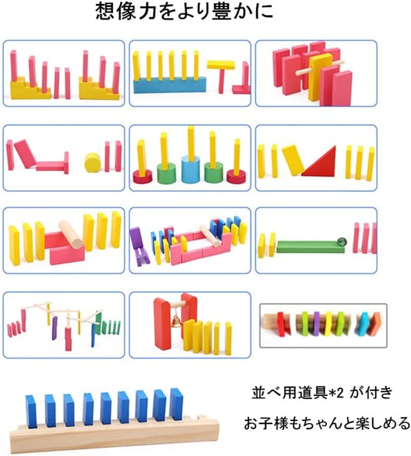 Domino Set (240 + Pitagora Gimmick 24 Species) Japanese Manual, Storage Bag with
