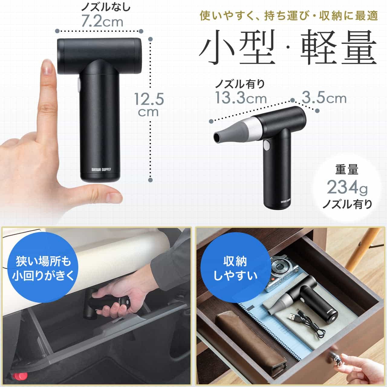 Amazon.co.jp: サンワダイレクト 電動エアダスター 充電式 4段階風量