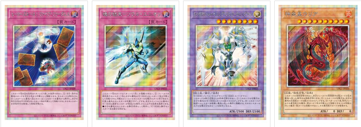 Amazon.co.jp: 遊☆戯☆王 OCGデュエルモンスターズ LIMITED