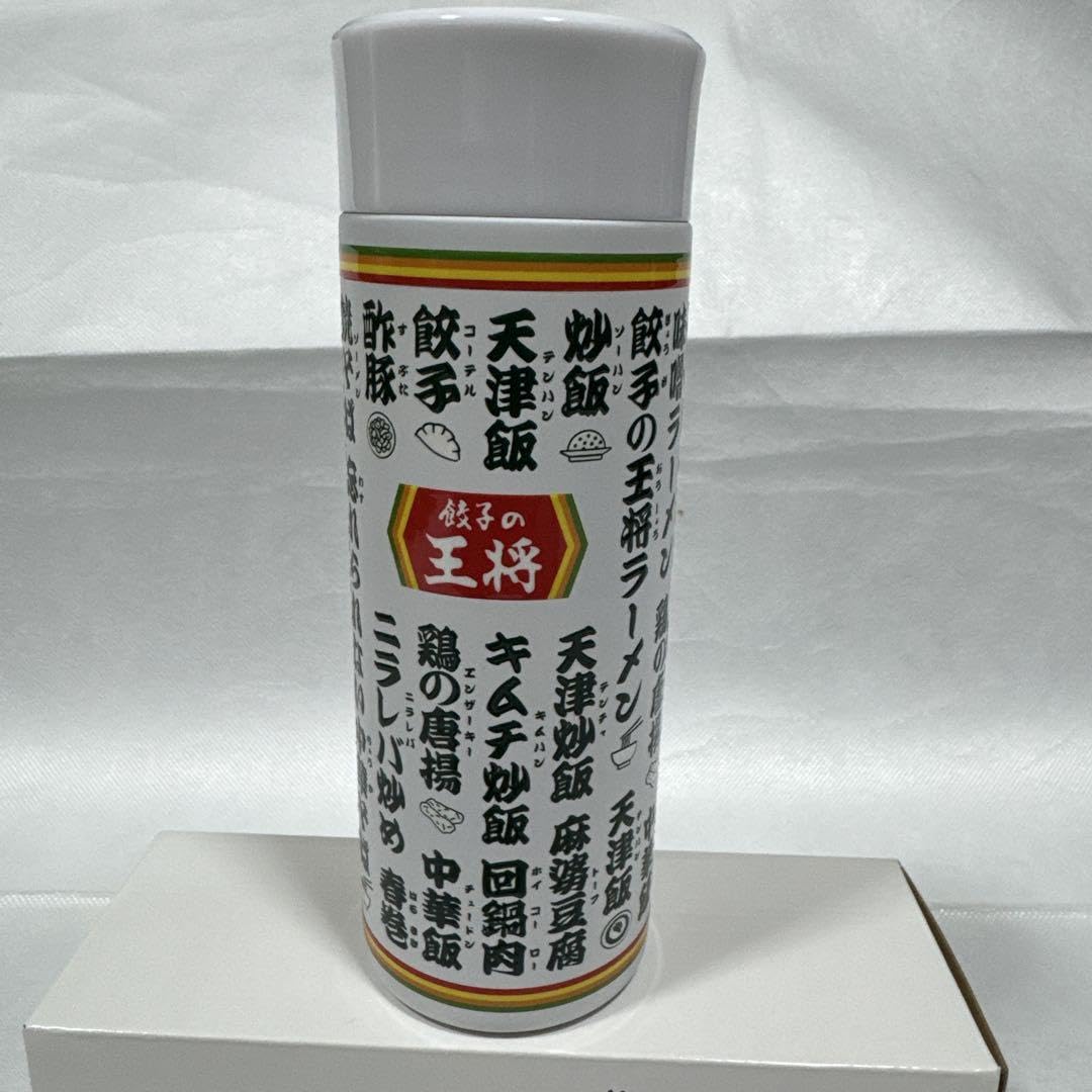 餃子の王将　オリジナルマイボトル 新品未使用　300ml Amazon.co.jp: 餃子の王将 オリジナルマイボトル300ml メニュー柄 保温