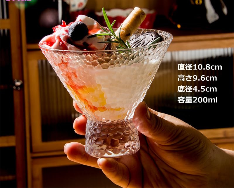 Amazon | FLYILIA アイスクリームグラス デザートグラス 22種類  