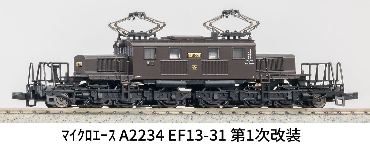 Amazon | マイクロエース Nゲージ EF13-31 第一次改装 A2234 鉄道模型
