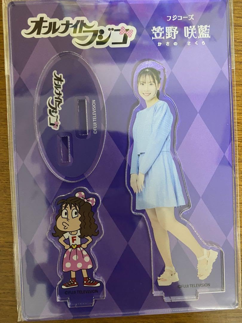 Amazon.co.jp: オールナイトフジコ アクリルスタンド 笠野咲藍 : おもちゃ 