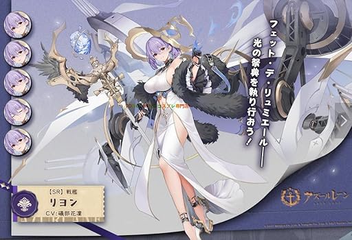 アズールレーン sr rrr 28枚　まとめ 61vXq-4v75L._UY350_.jpg