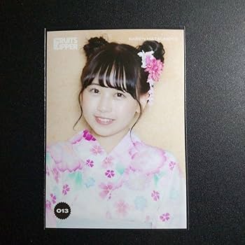 松本かれん　浴衣チェキ　直筆 Amazon.co.jp: FRUITS ZIPPER 松本かれん 浴衣 ヨリ : おもちゃ