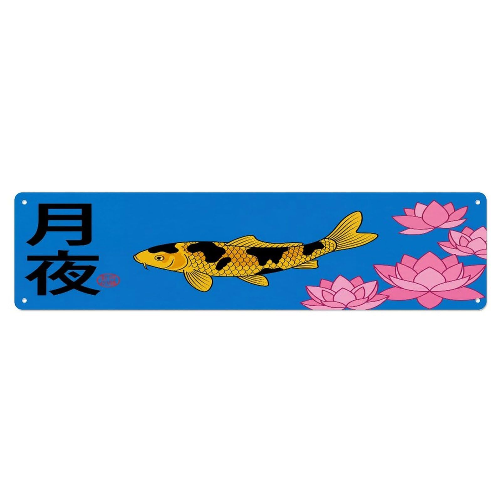Xanthor Style Metal Tin Sign Vintage Koi Fish Japanese Vibrant