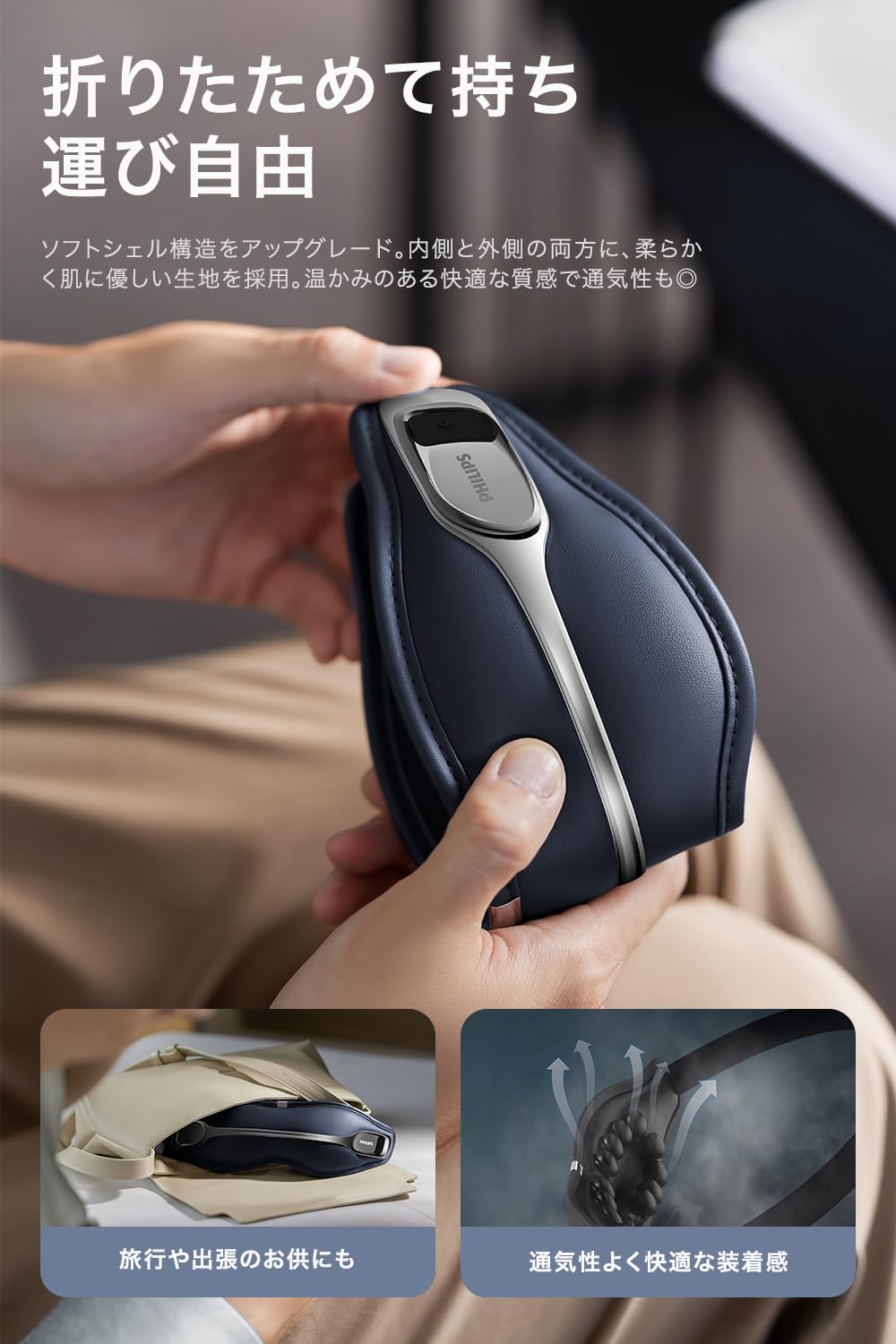 Amazon.co.jp: PHILIPS アイマスク 目元ケア ホットアイマスク アイ