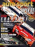 AUTOSPORT (オートスポーツ) 2021年 5/8号 [雑誌]