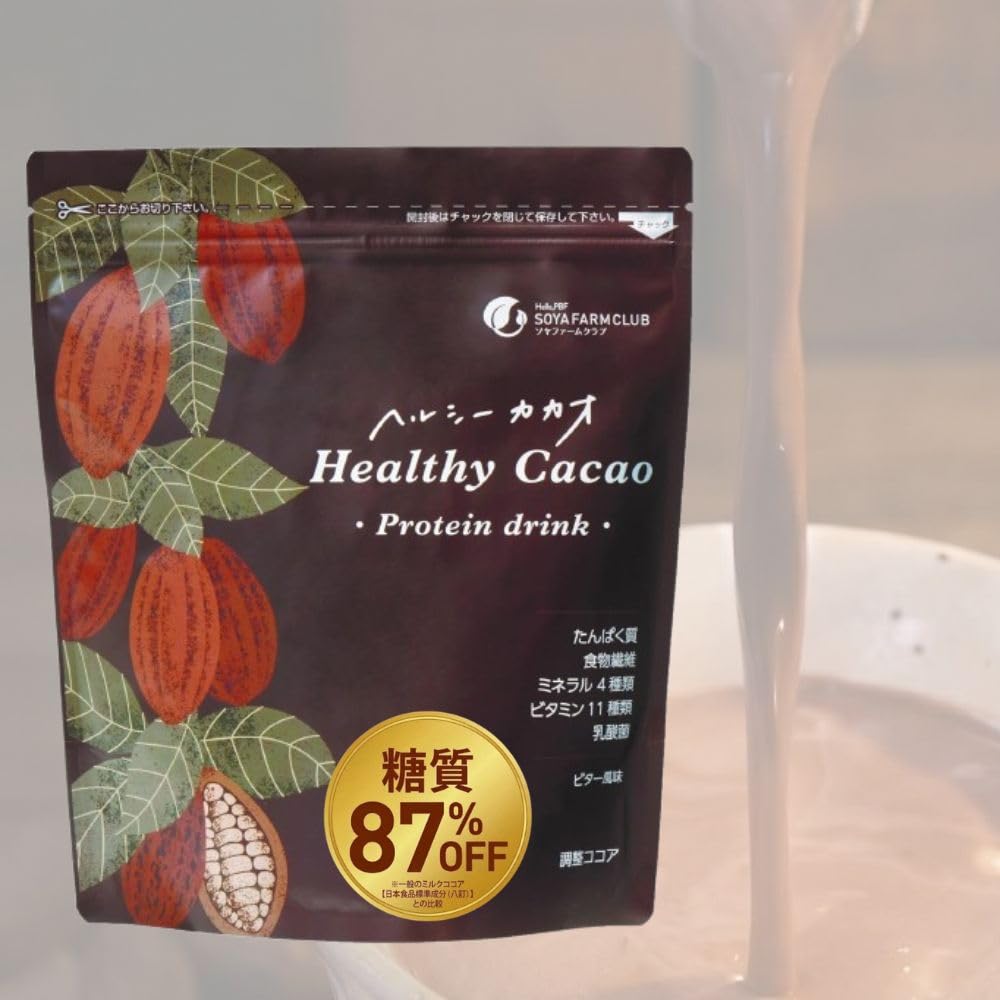 Amazon.co.jp: ヘルシーカカオ プロテインドリンク 250g ココア ココア
