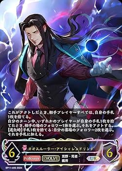 Amazon.co.jp: 【パラレル】シャドウバース エボルヴ BP11-U05