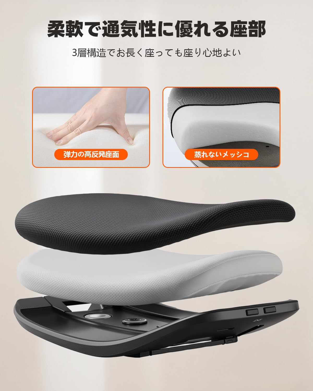 Amazon.co.jp: オフィスチェア 人間工学デスクチェア 在宅ワーク 跳ね