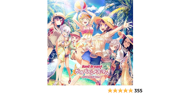 Amazon | バンドリ! ガールズバンドパーティ! カバーコレクションVol.4