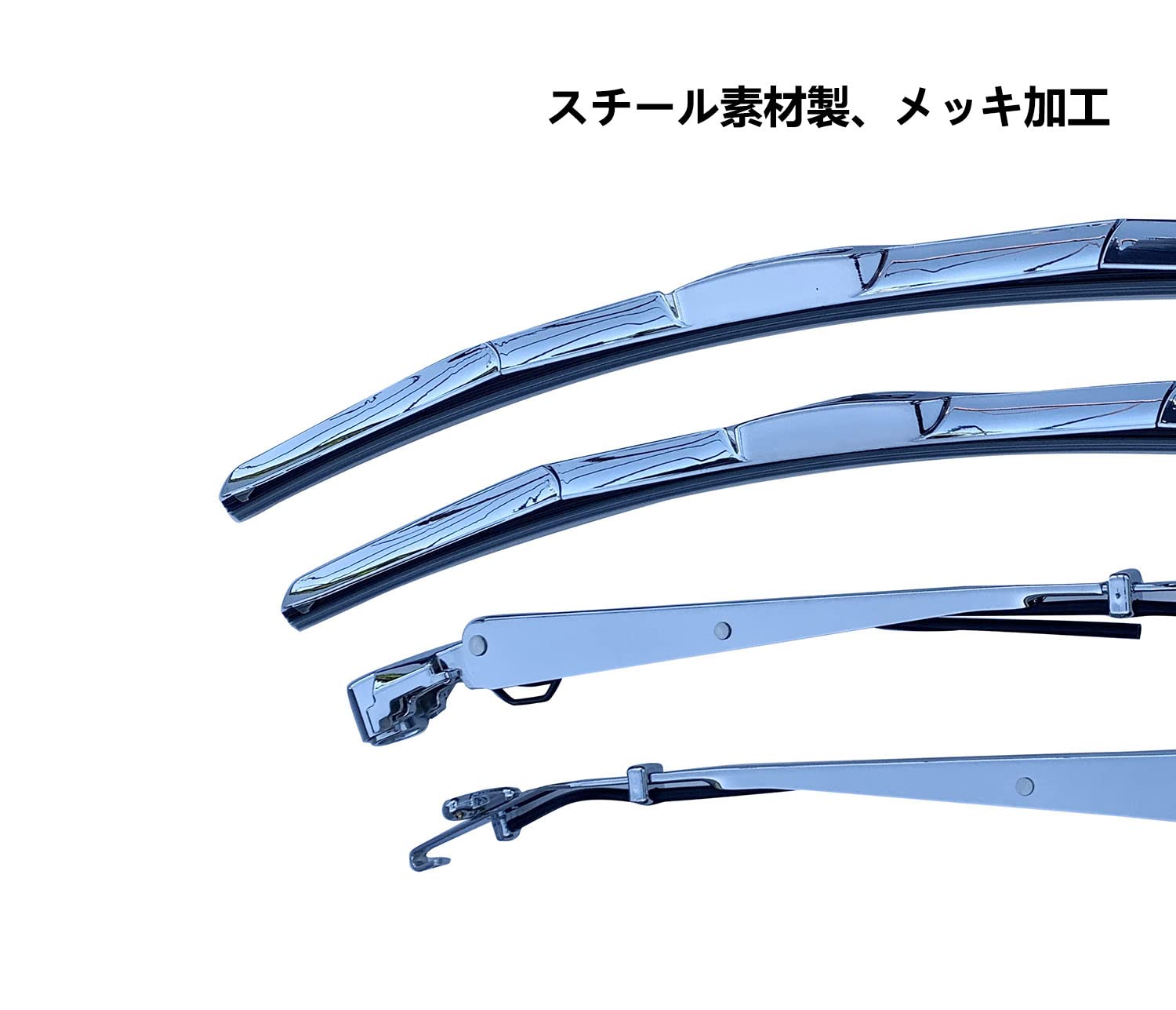 Amazon | フルコンファイター ワイパーブレード ワイパーアーム セット