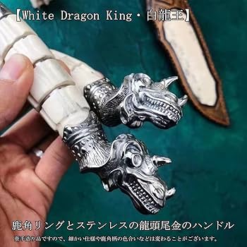 地封龍ギャイア　オニオンリング　ゲイルヴェスパー　タマタンゴ Kohola Whale Tail Collection – Maxi Hawaiian Jewelry マキシ
