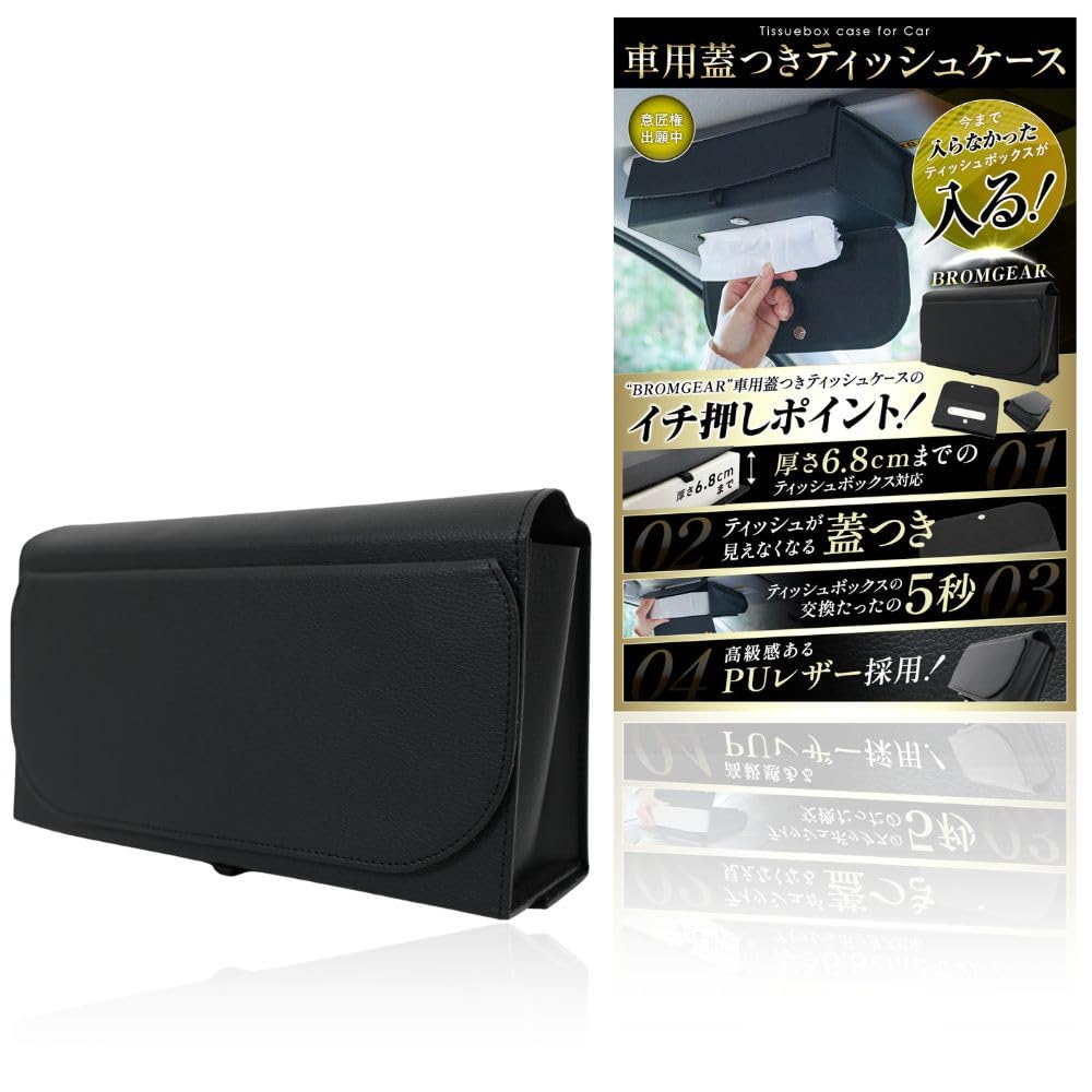 momo0923様専用 ティッシュケース76 【公式通販】
